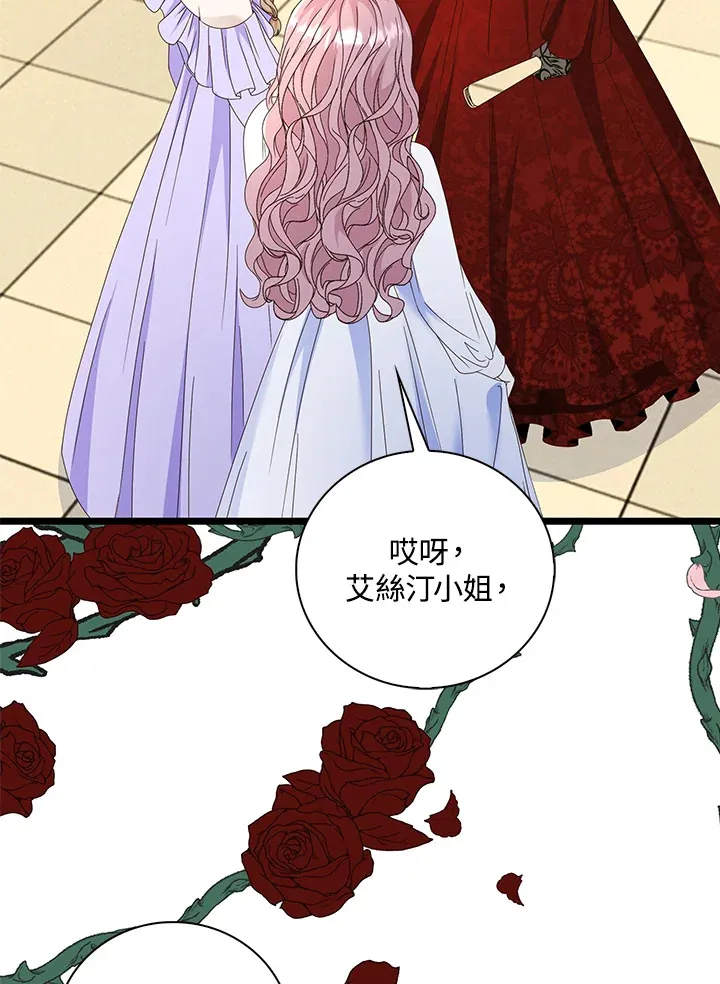 第13话11