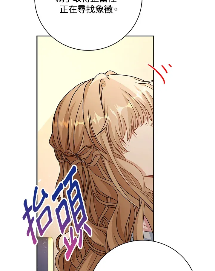 第41话86