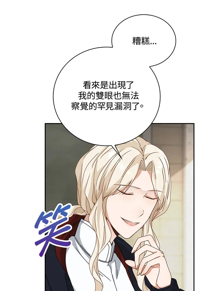 第8话13