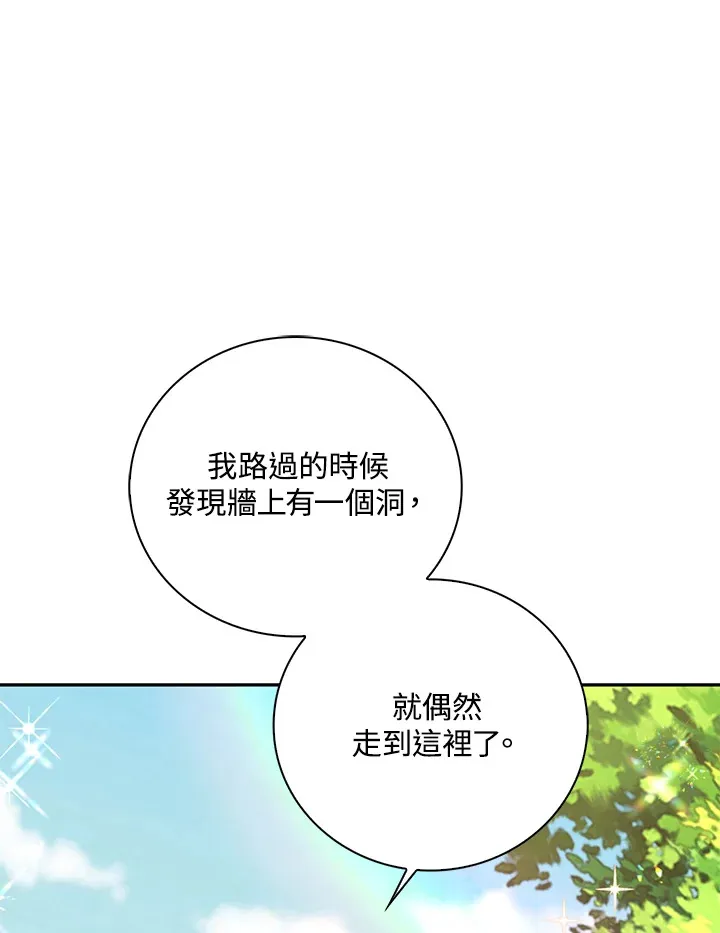 第39话37