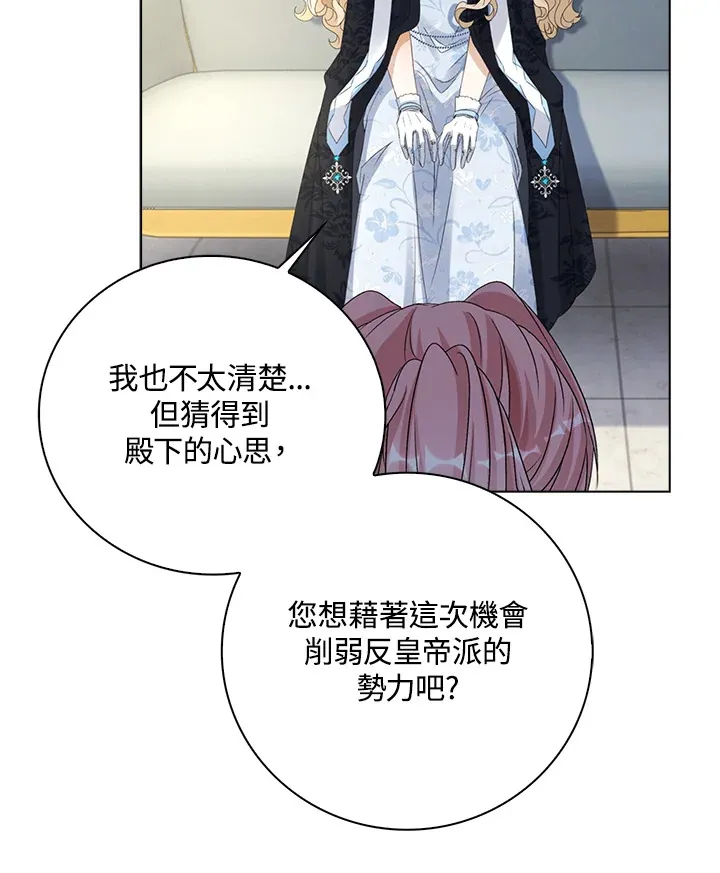 第36话6