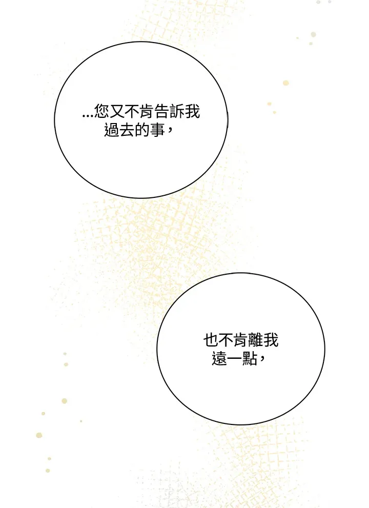 第34话99