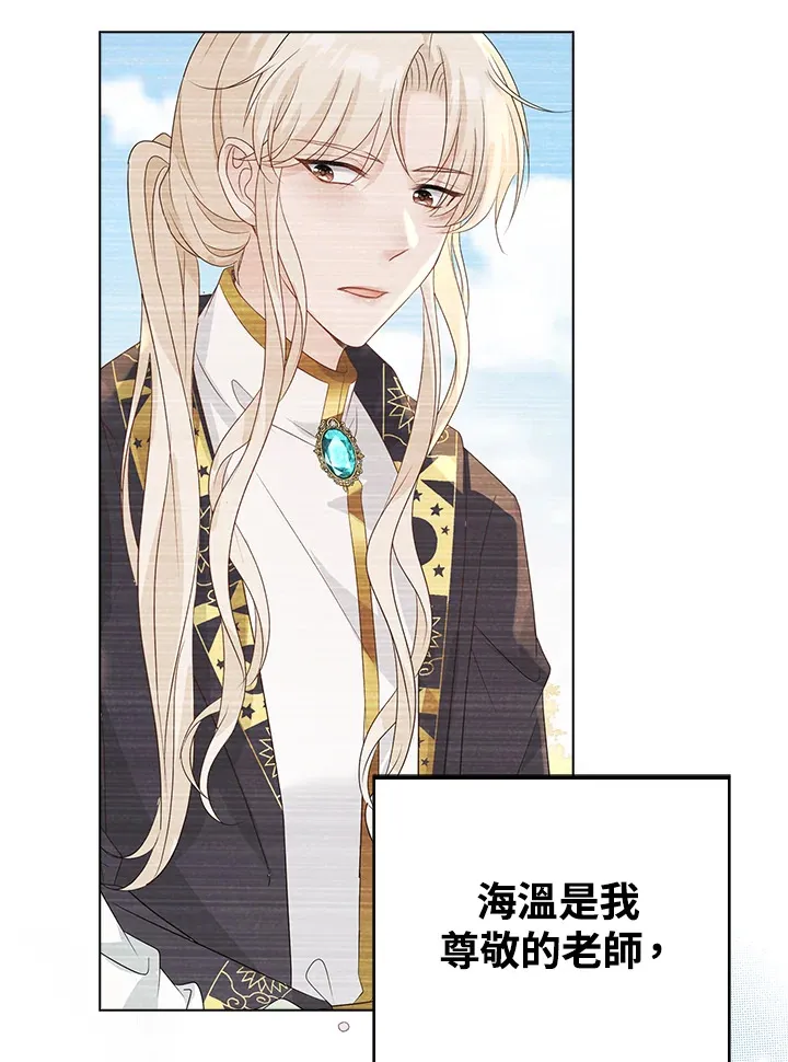 第31话55