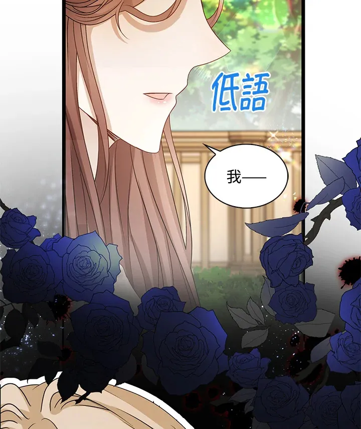 第40话20
