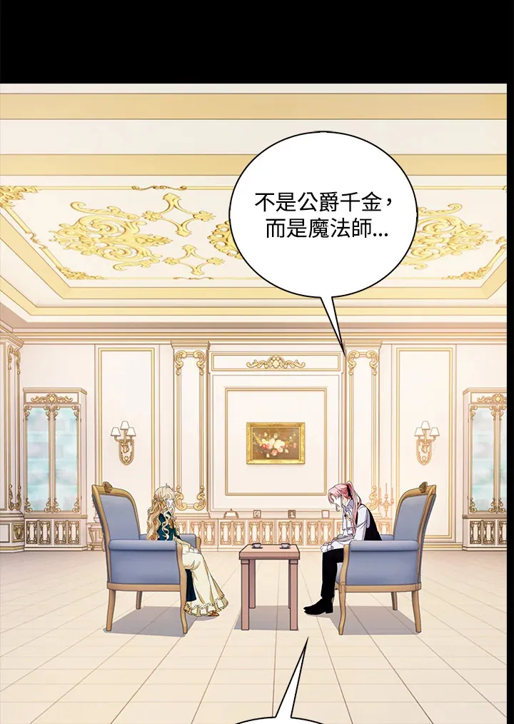 第30话57