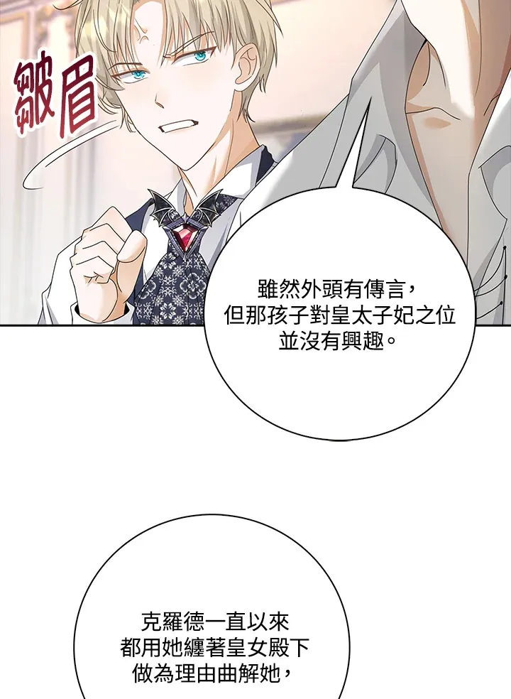 第10话37