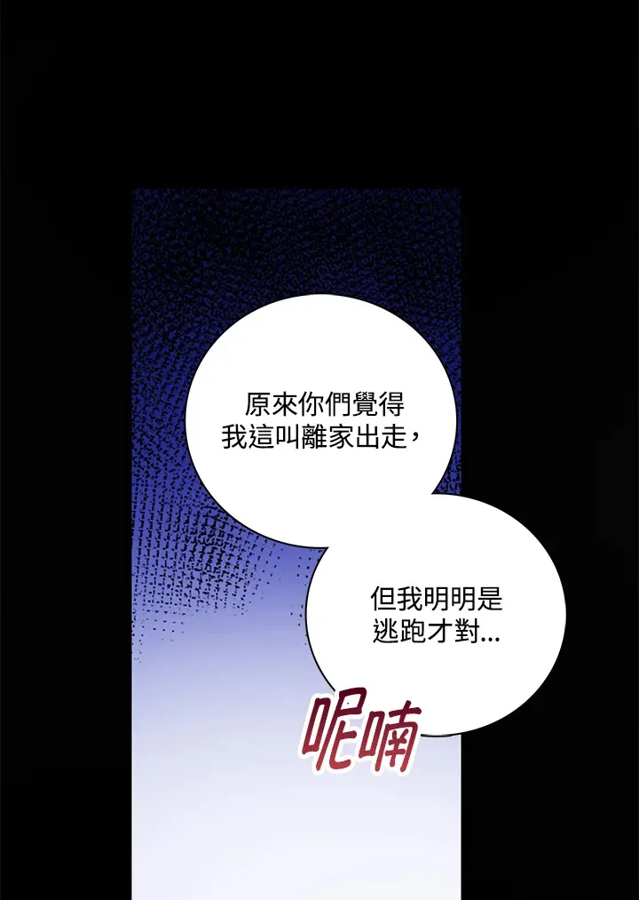 第16话8