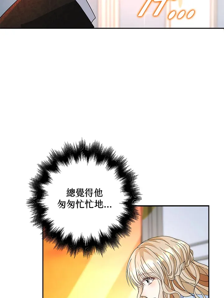 第13话46