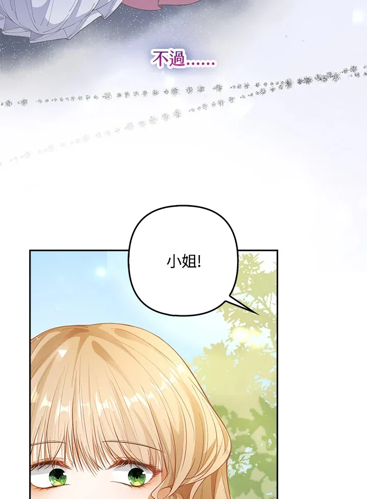 第2话80