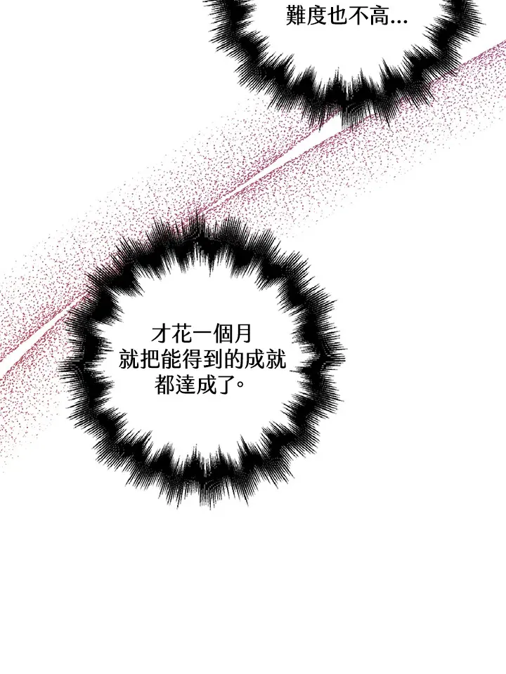 第15话28