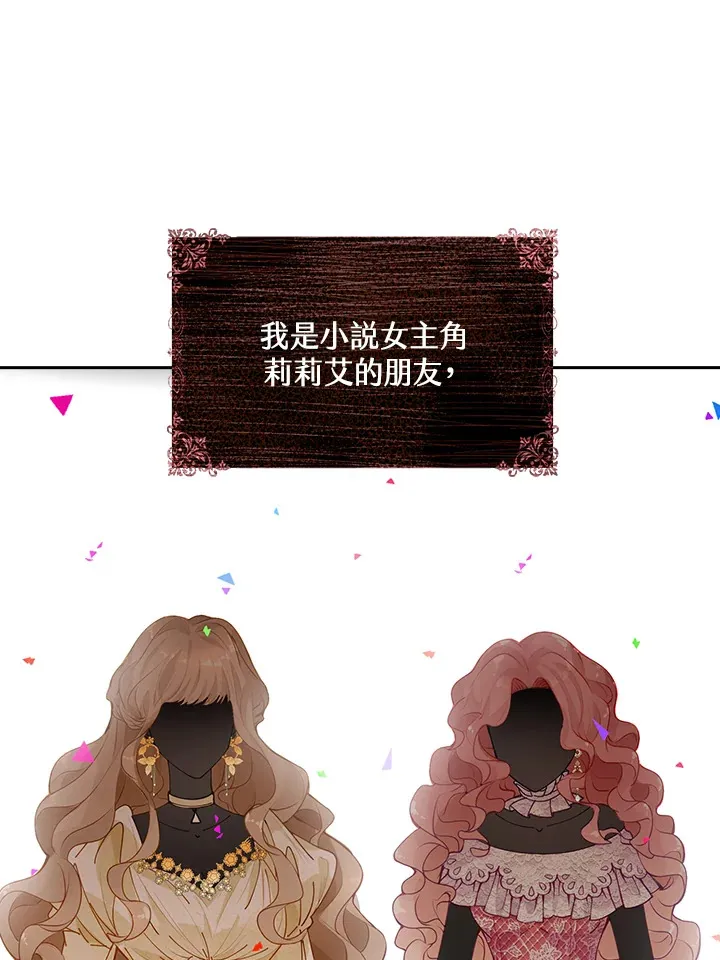 第1话13