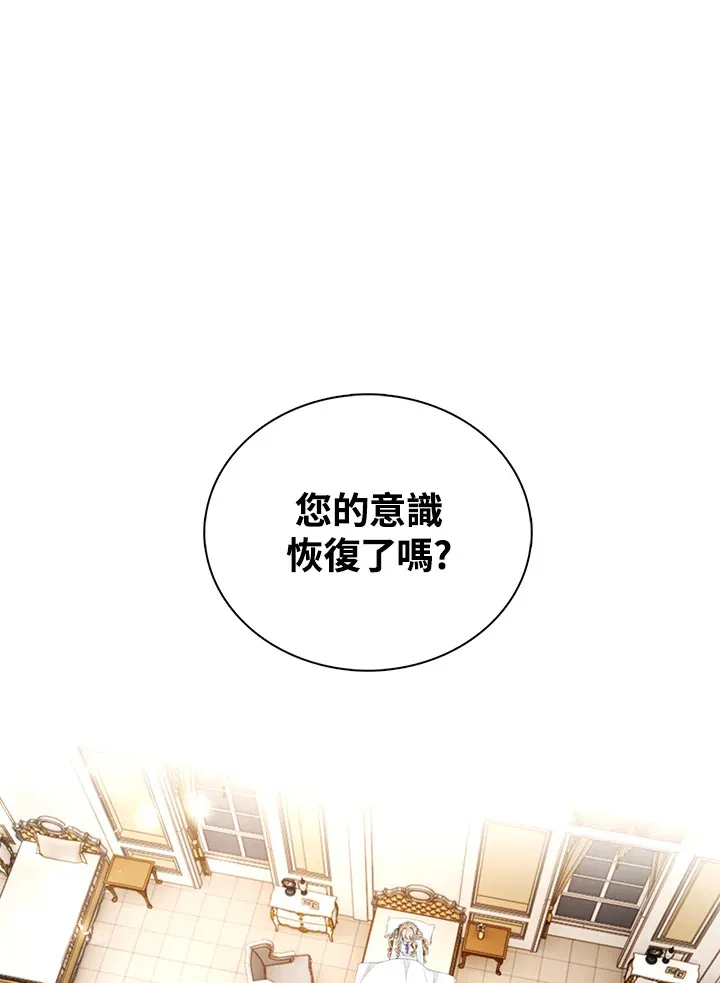 第25话18
