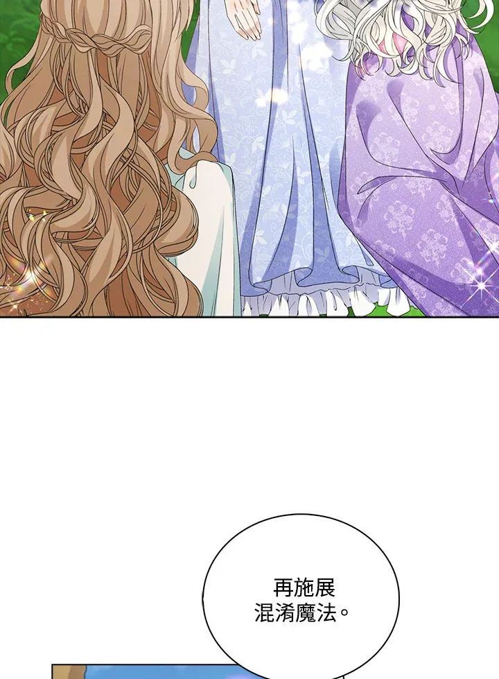第39话81