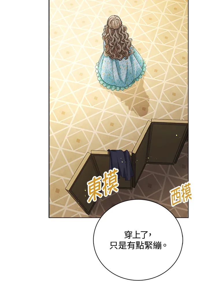 第38话85