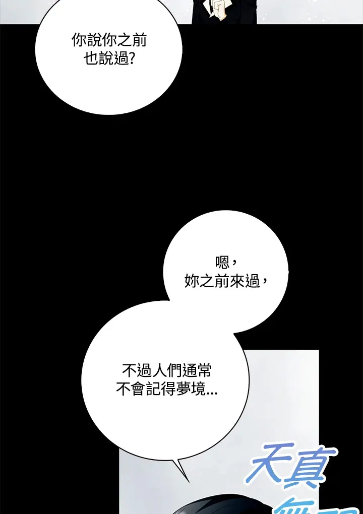 第23话19