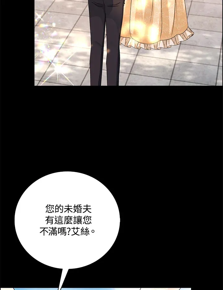 第41话24