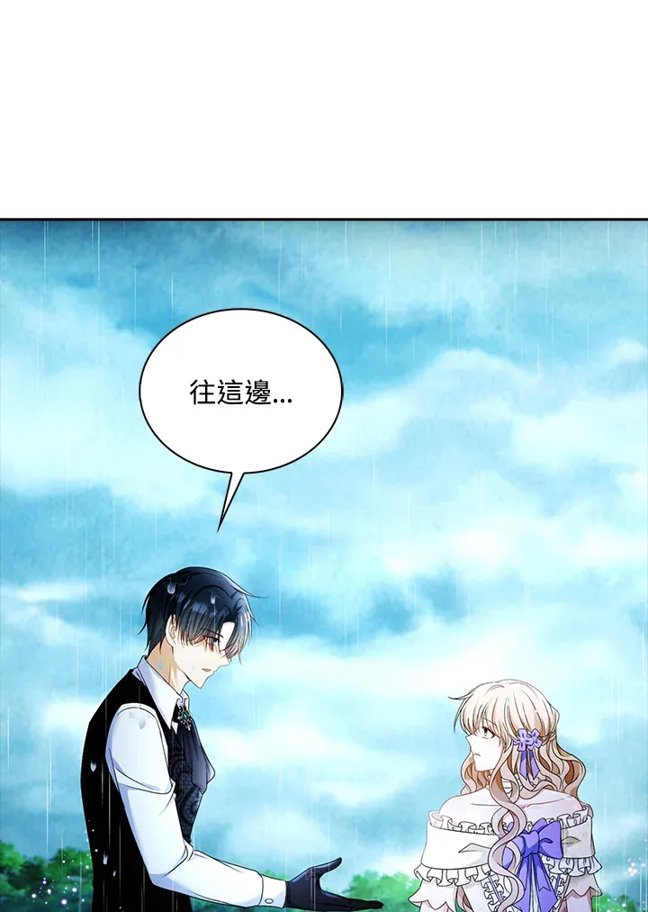 第21话10