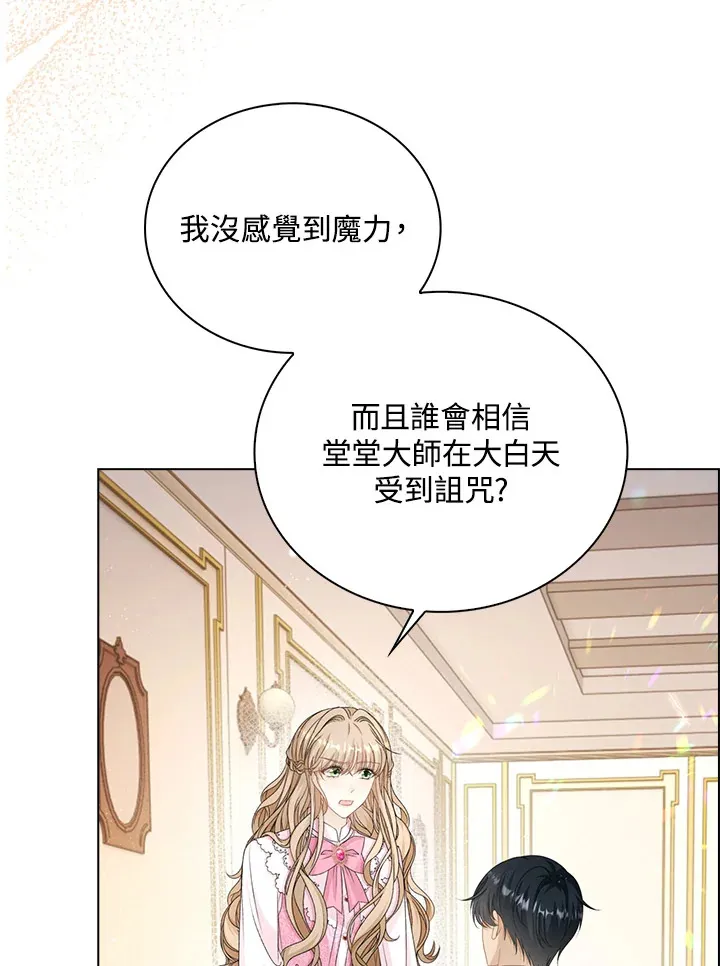 第40话81