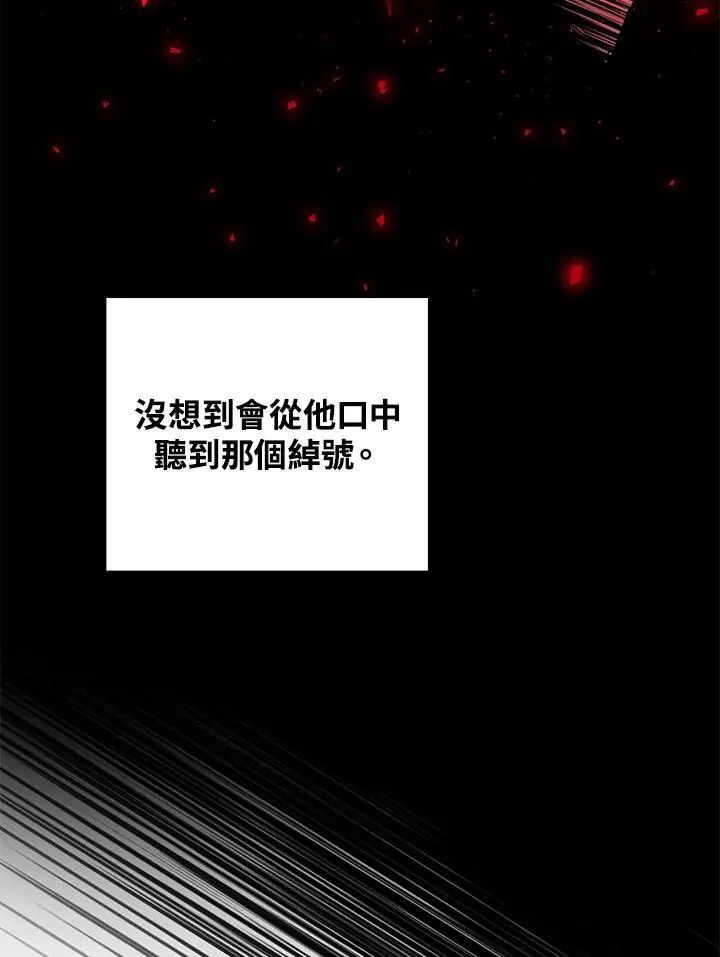 第44话21