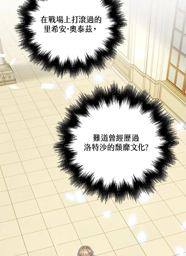 第34话93