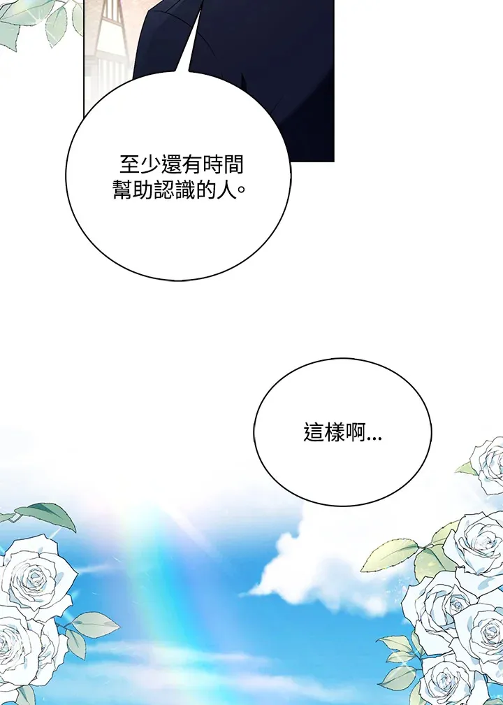 第17话77