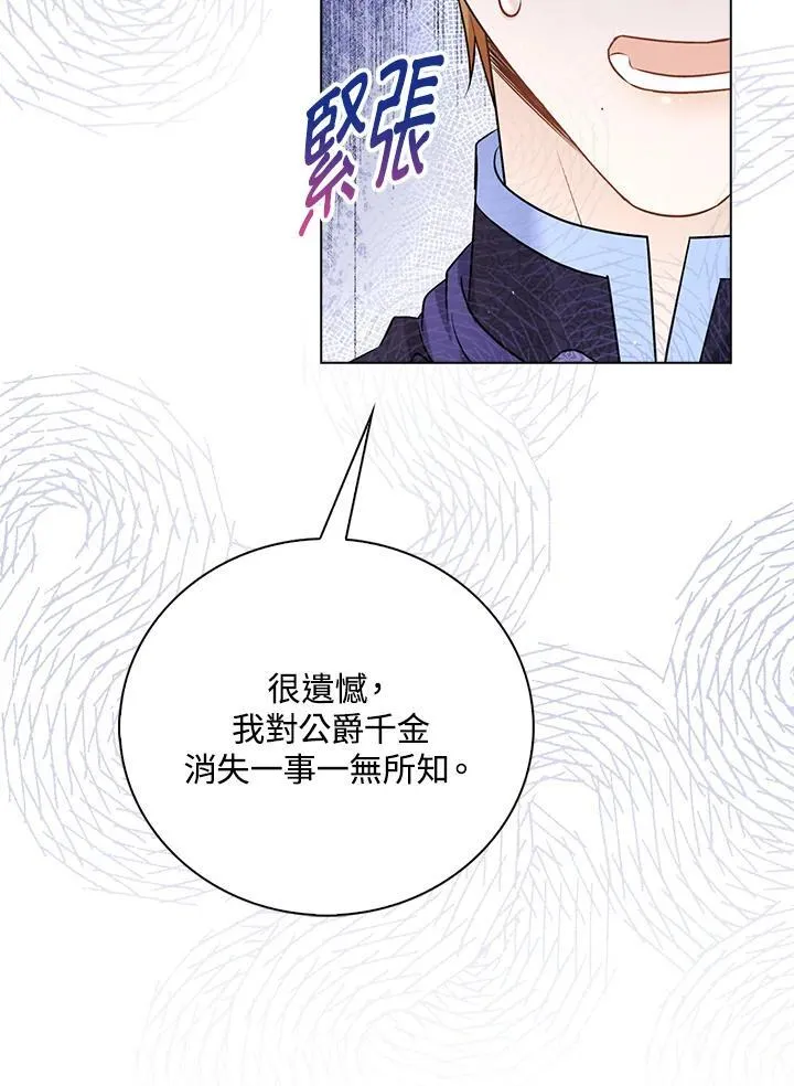 第49话40