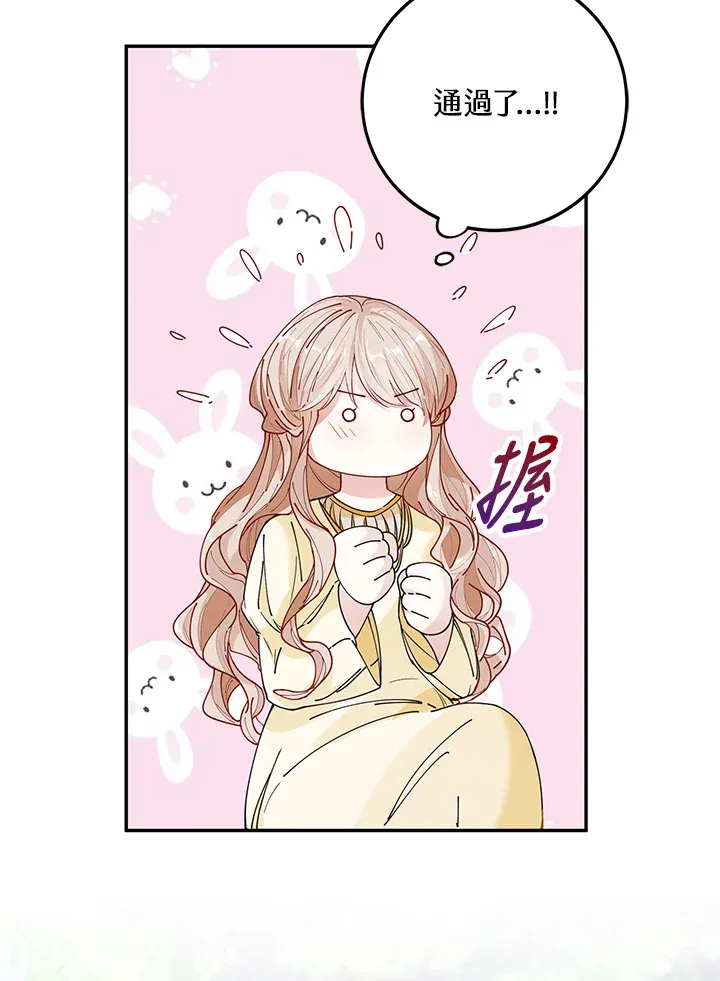 第4话63