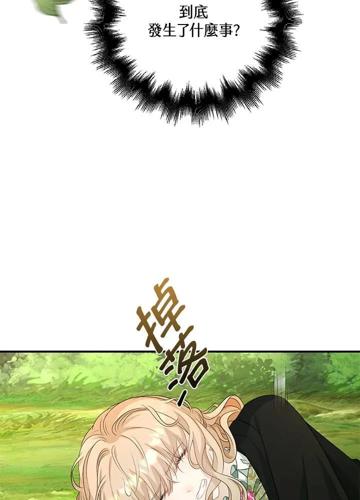 第47话60