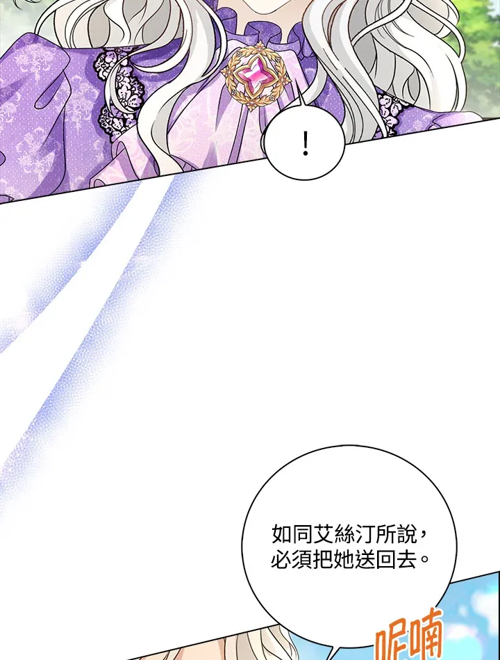 第40话9