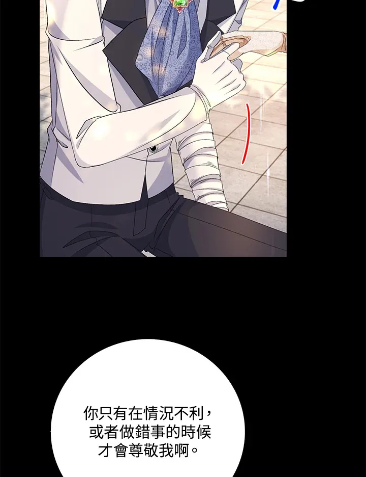 第41话22