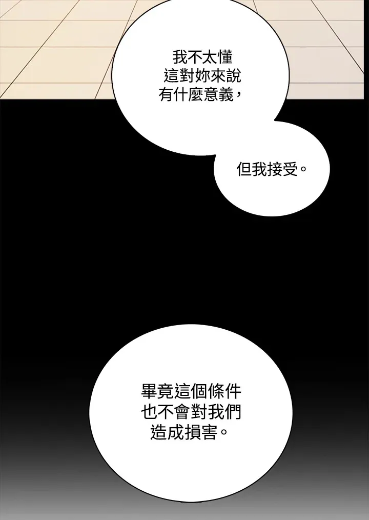 第30话58
