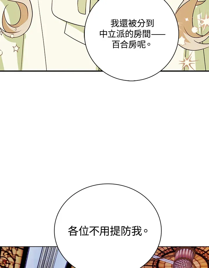 第31话36
