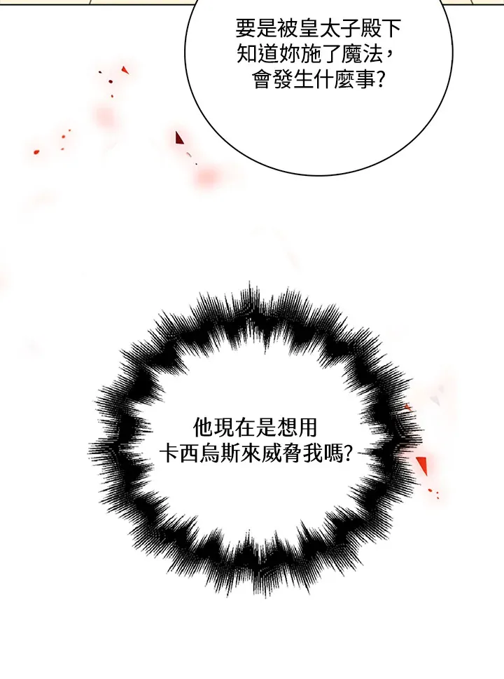 第35话46