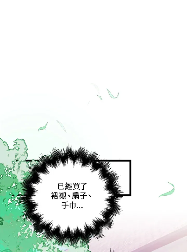 第31话61