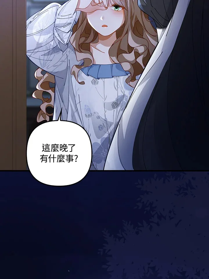 第2话93