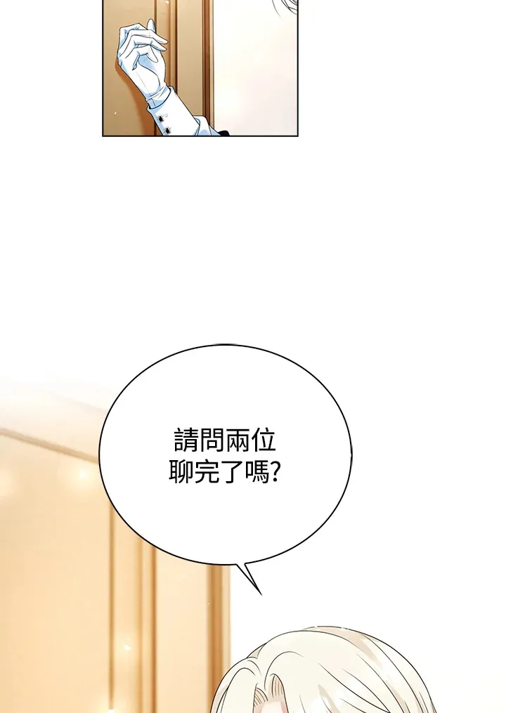 第25话91