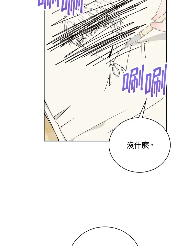 第15话9