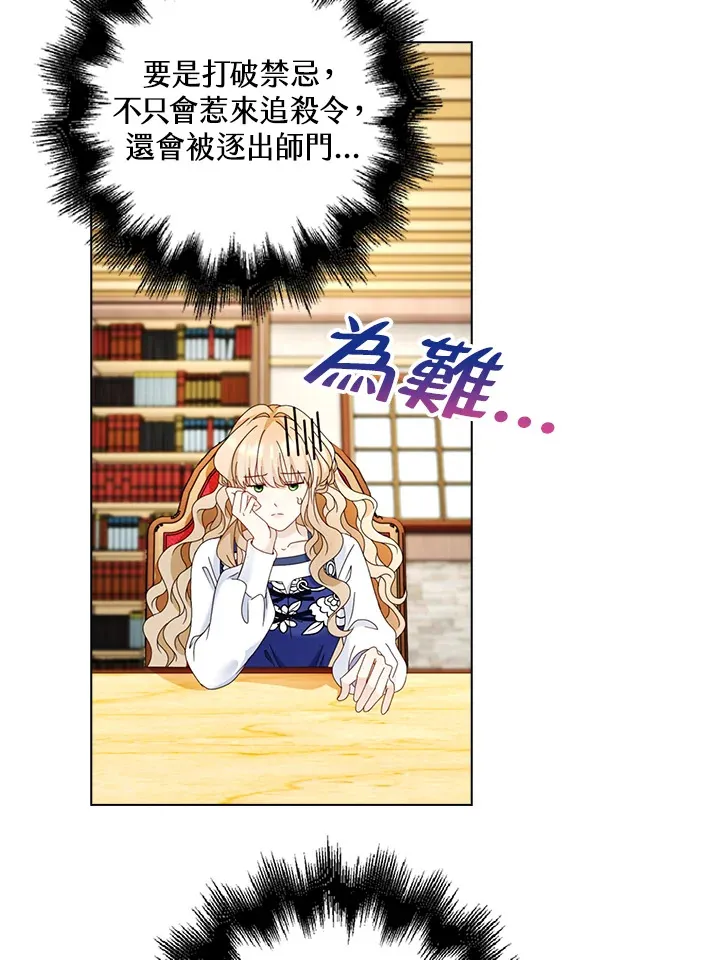 第15话52