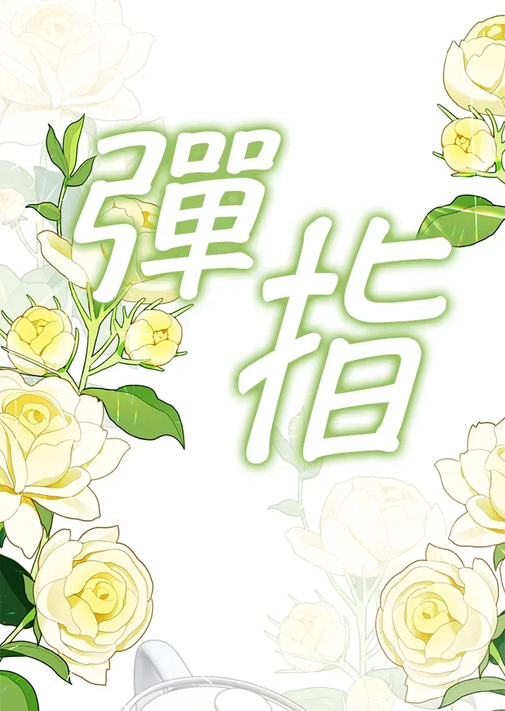 第16话66