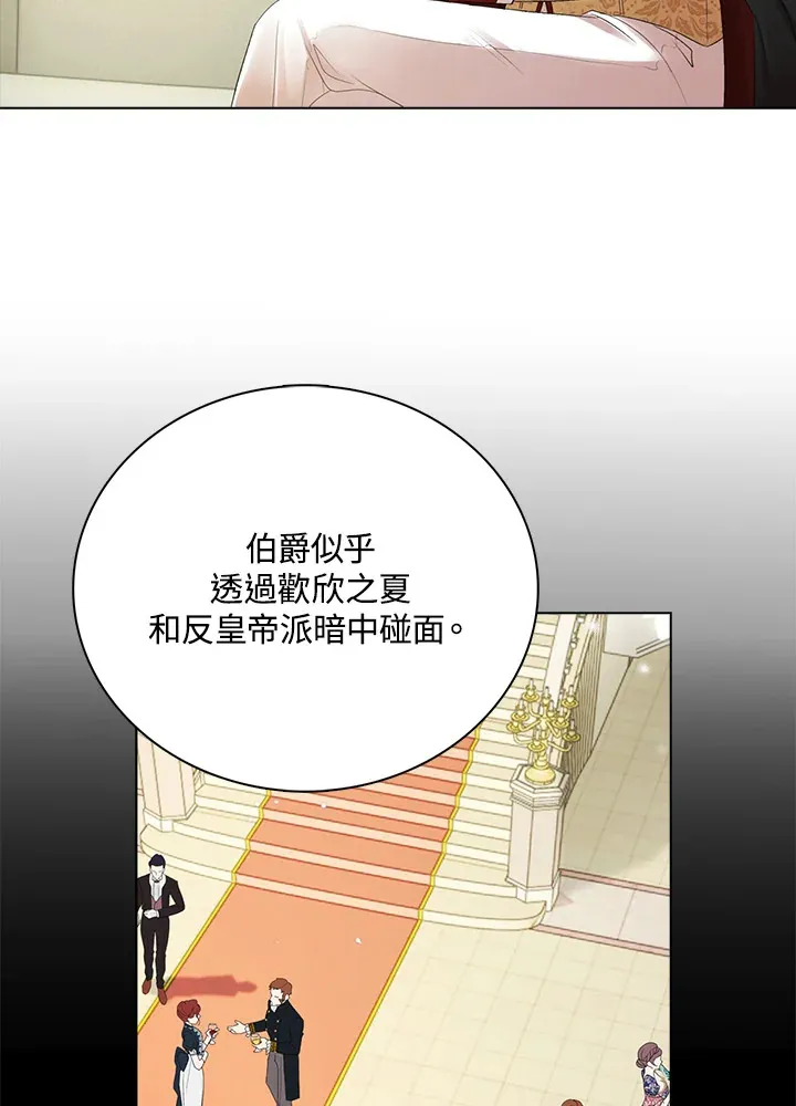 第36话14