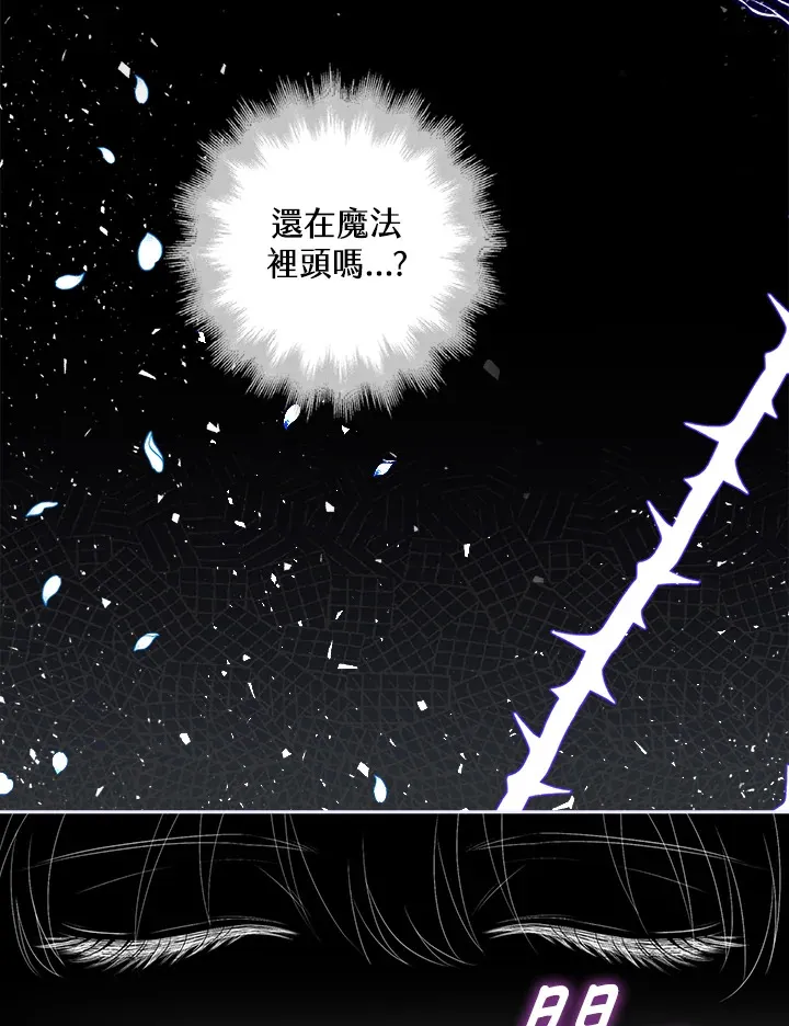 第25话3
