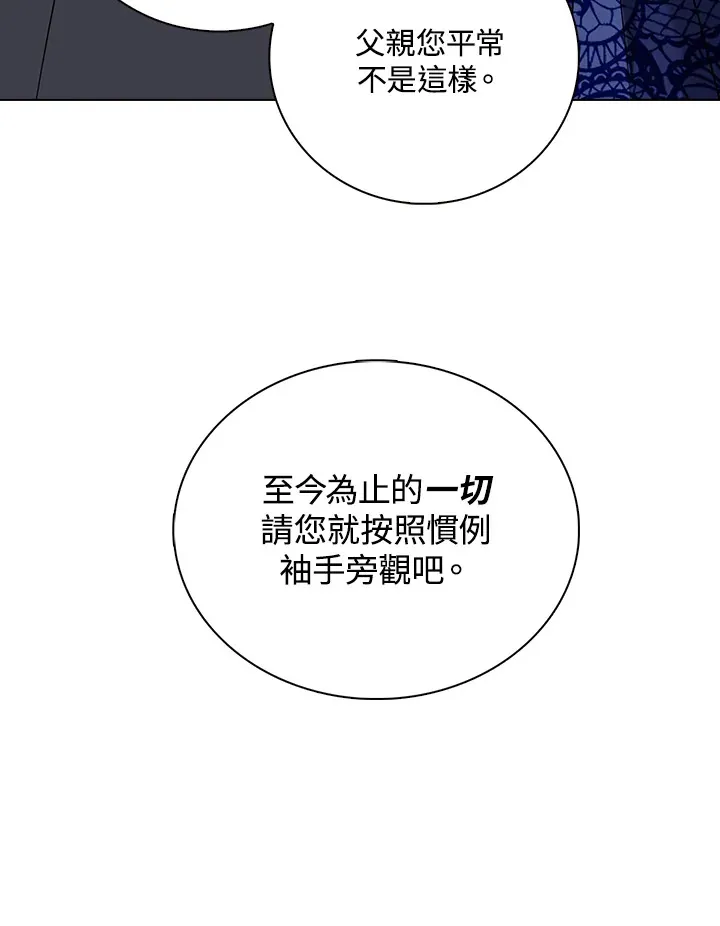 第28话11