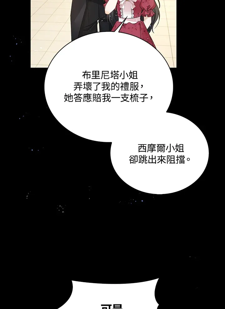 第32话80