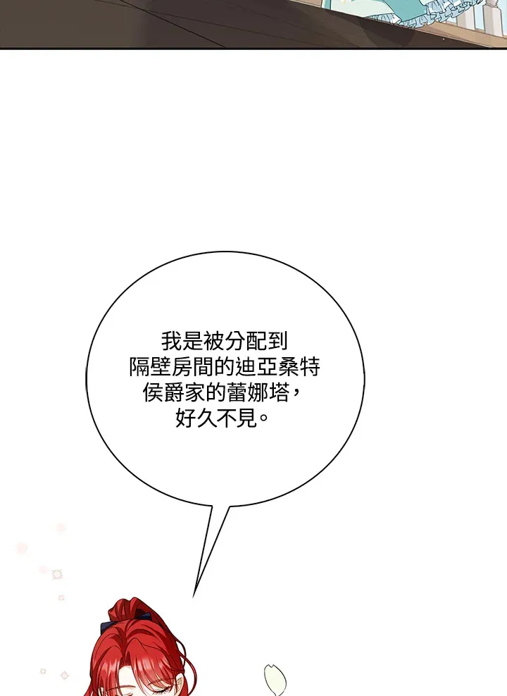 第30话42