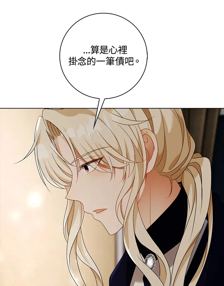 第27话55