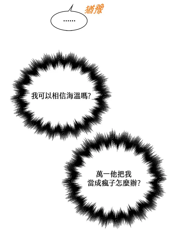 第26话53