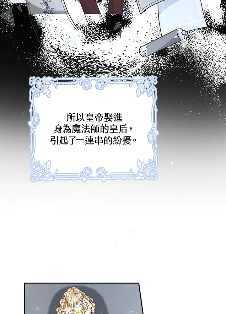 第7话69