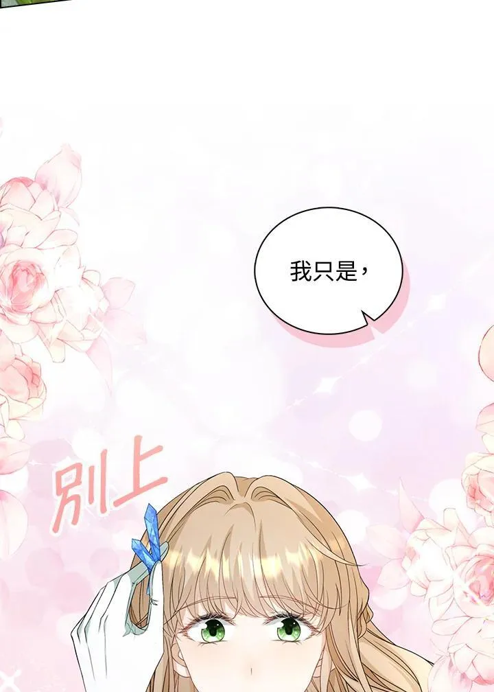 第46话69