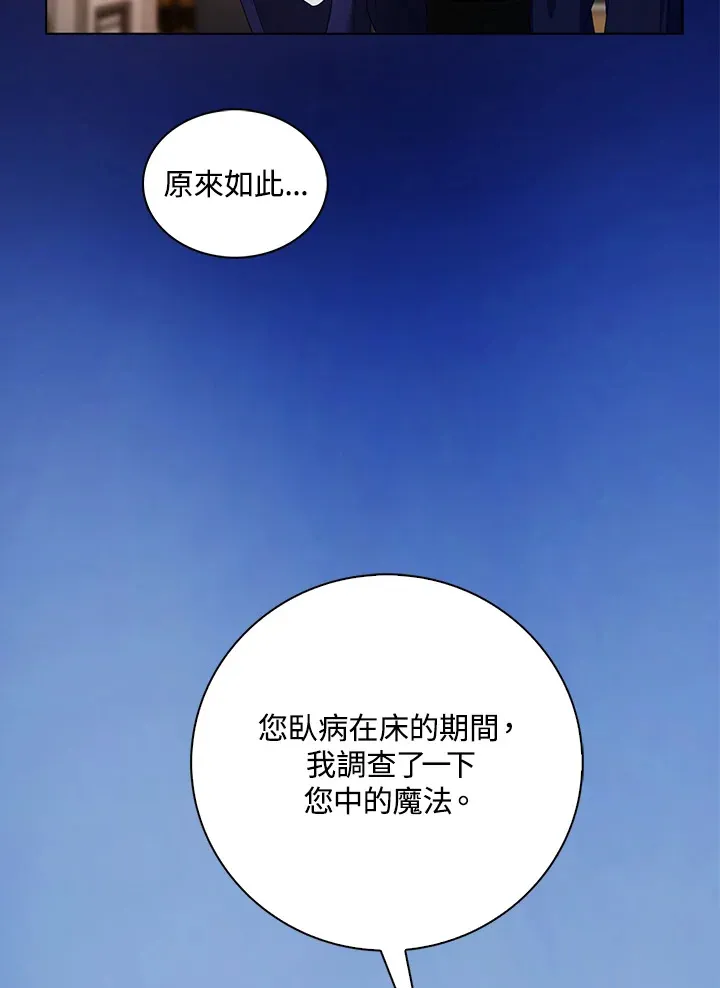 第27话26