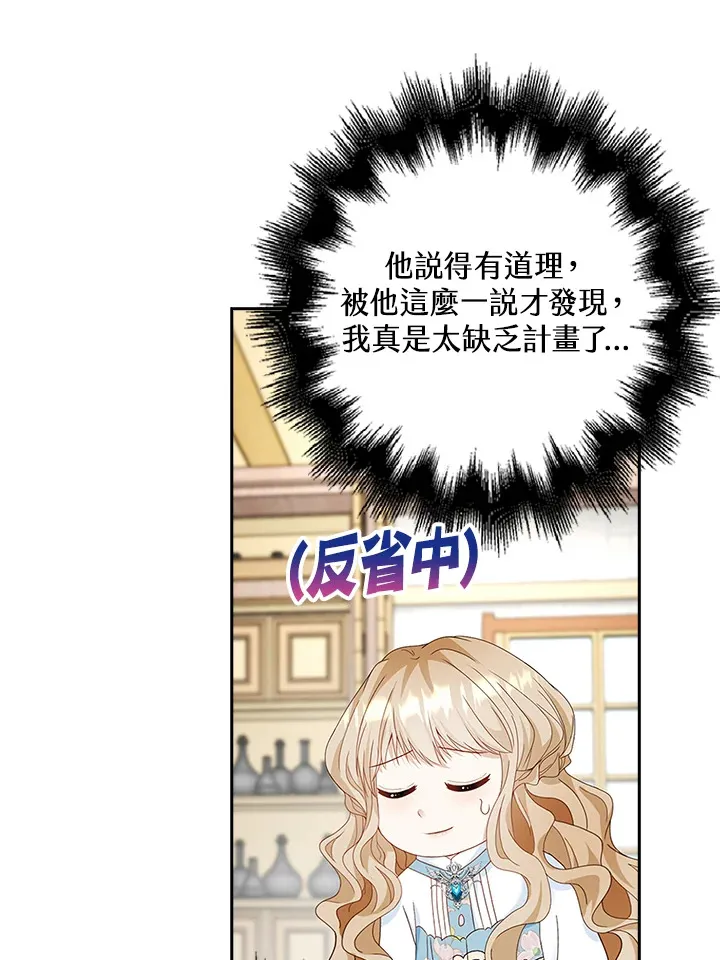 第13话74